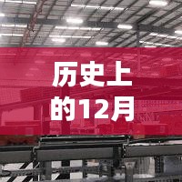 淘宝实时物流查询攻略，初学者与进阶用户指南（历史日期12月22日版）