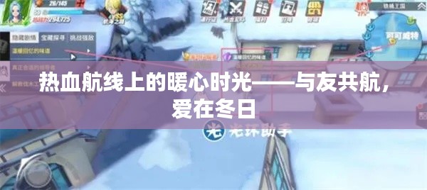 2024年12月24日 第7页