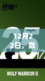 数字背后的励志故事，学习变化，自信闪耀在数字002077中