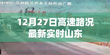 2024年12月27日 第22页