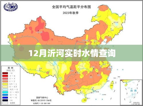 2024年12月27日 第4页