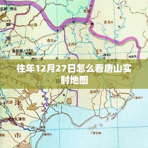 2024年12月27日 第3页