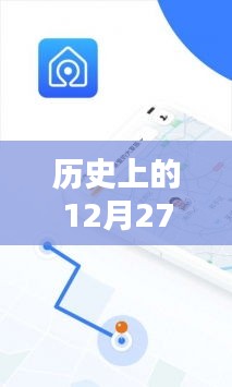 历史上的大事件，Z124实时轨迹探寻揭秘