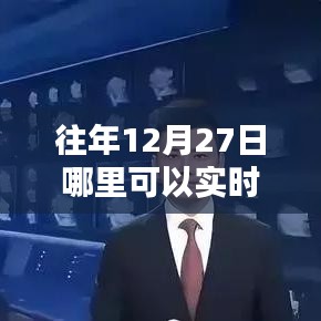 2024年12月30日 第7页