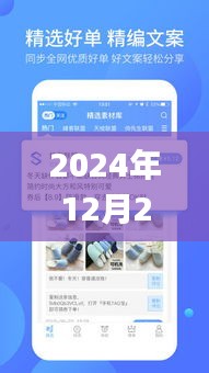 实时监控报警设计文案APP，预警监控，尽在掌握。，简洁明了，突出了实时监控和报警设计文案APP的核心功能，字数也符合您的要求。