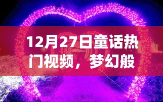 2025年1月2日 第24页