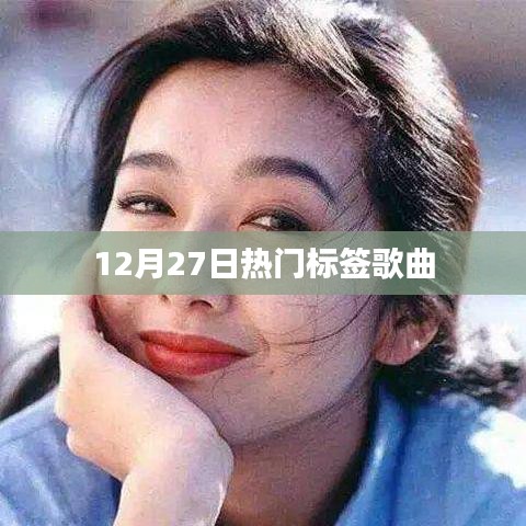 2025年1月2日 第19页