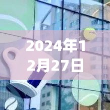 2024年咖啡模板流行趋势，热门解读