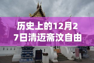 2025年1月2日 第13页