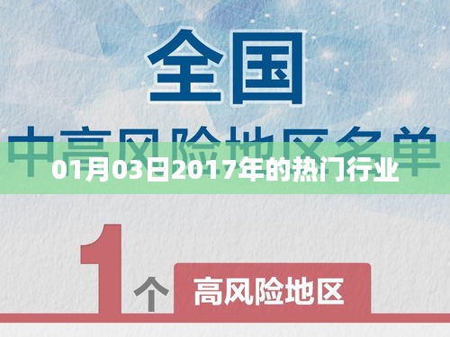 2025年1月4日 第12页