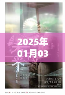 情歌热门MV榜单出炉（日期更新至2025年）