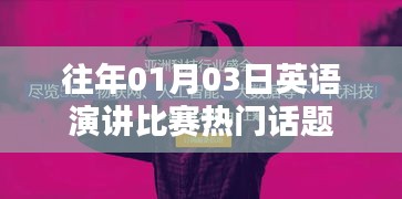 2025年1月4日 第8页