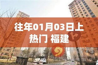 2025年1月5日 第6页