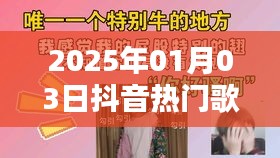 2025年1月8日 第22页