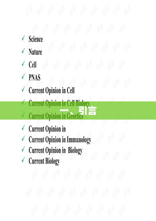 优质文章引言，引人入胜，开启阅读之旅