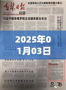 舒兰市发热门诊网报信息（2025年）